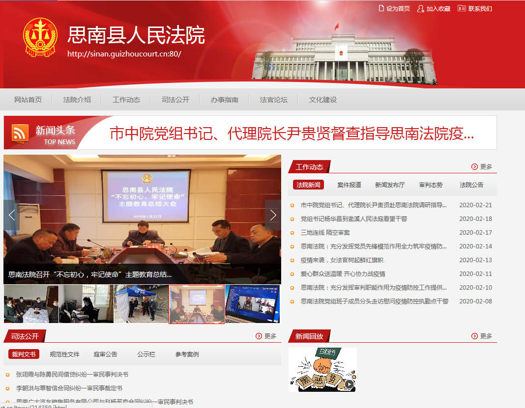 網站建設中常規(guī)網站優(yōu)化細節(jié)如何做告訴我們關于網站建設中常規(guī)網站優(yōu)化細節(jié)如何做的的專業(yè)知識，同信長春網絡推廣介紹您網站建設中常規(guī)網站優(yōu)化細節(jié)如何做的方面的知識.