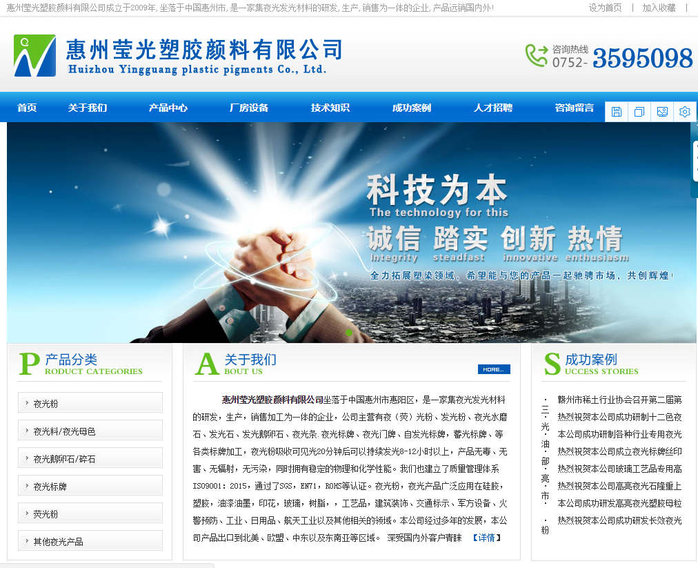 網(wǎng)站建設內部鏈接建立的技巧有哪些