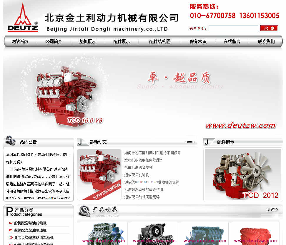 網(wǎng)站建設(shè)設(shè)計(jì)中首頁(yè)標(biāo)簽的優(yōu)化設(shè)計(jì)技巧有哪些