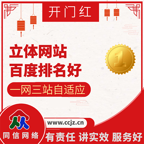 網(wǎng)站建設(shè)中做好網(wǎng)站優(yōu)化的技巧有哪些步驟
