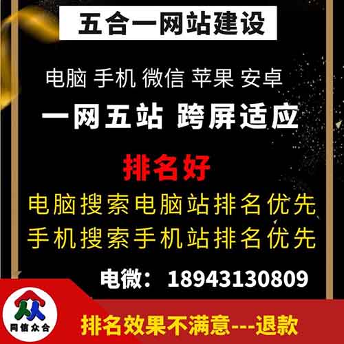 在網(wǎng)站建設過程中要考慮的SEO因素有哪些